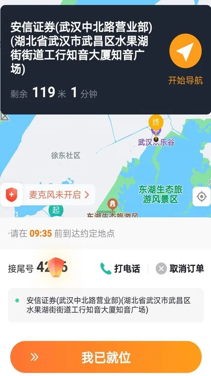 ��è����(˾���ӵ�����)