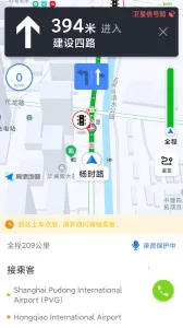 ��è����(˾���ӵ�����)v2.5.0 ���°�