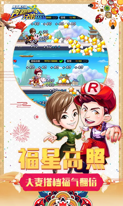 ���ܰ��ֵ�4-˺���ƴ�ս2025��׿�ֻ���v1.00.61 app