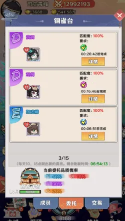 ̽̽è����ս(��èð����Ϸ)
