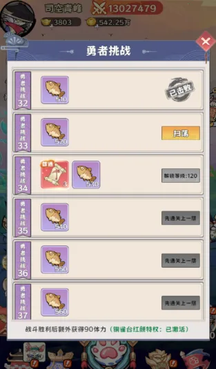 ̽̽è����ս(��èð����Ϸ)