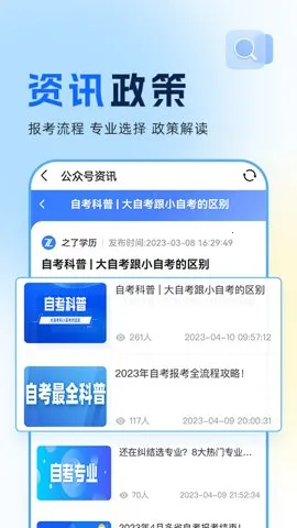 �Կ�֮�����2026�ֻ���v1.7.0 app