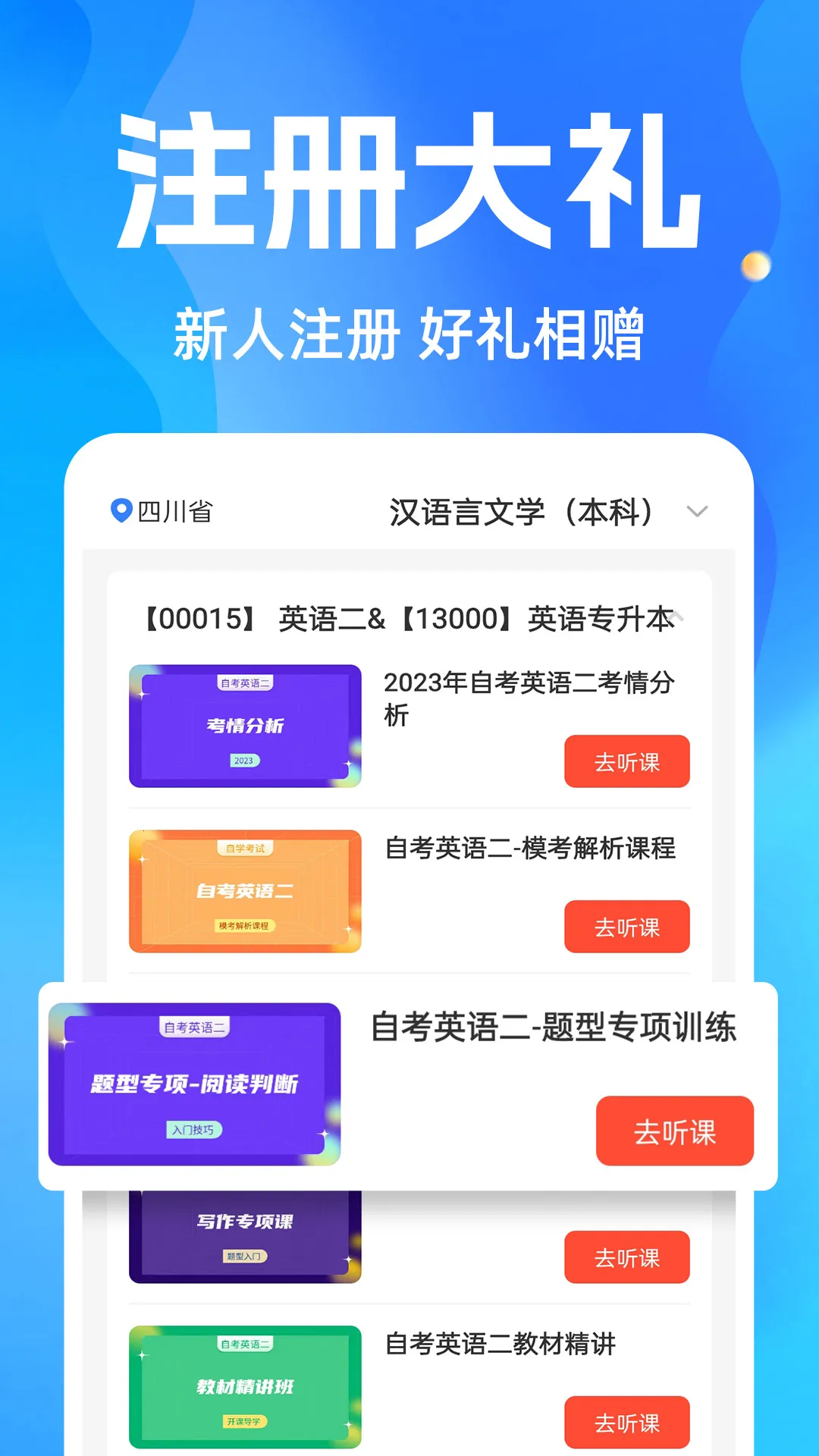 �Կ�֮�����2026�ֻ���v1.7.0 app