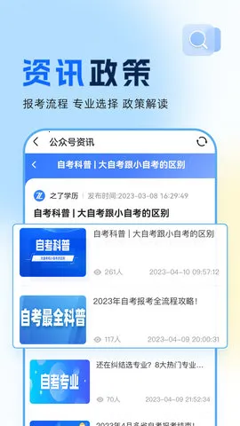 �Կ�֮�����2026�ֻ���v1.7.0 app