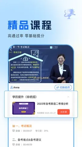 �Կ�֮�����2026�ֻ���v1.7.0 app