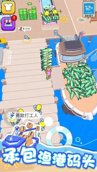 ����С��2025���°汾v2.0.1 app