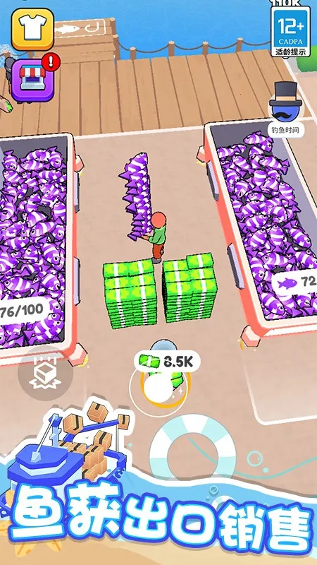 ����С��2025���°汾v2.0.1 app