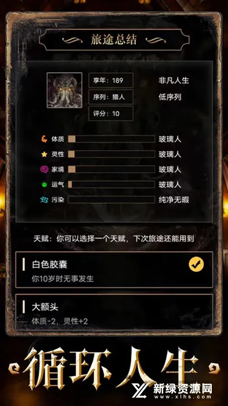 �ؿ�֮����ת��(����³����ģ��)v1.1 ���°�
