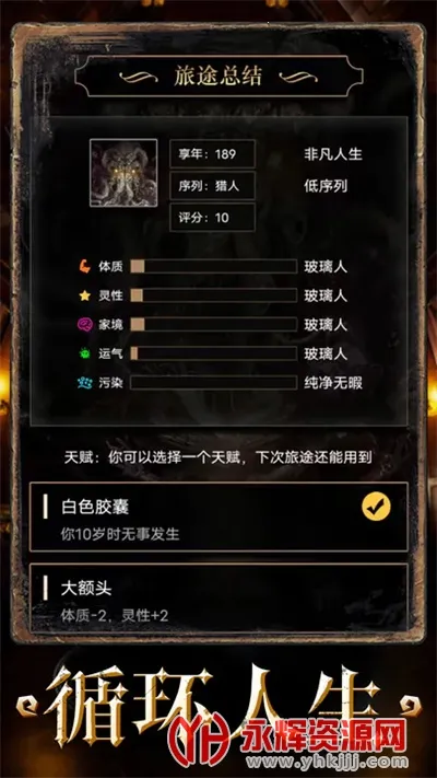 �ؿ�֮����ת��(����³����ģ��)v1.1 ���°�