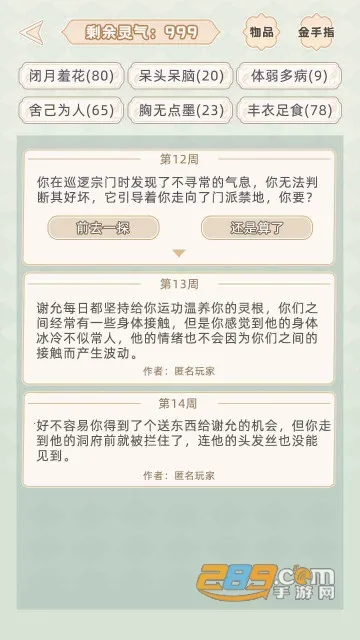 �촩֮С��ģ�����°汾v3.0.0 �ֻ���