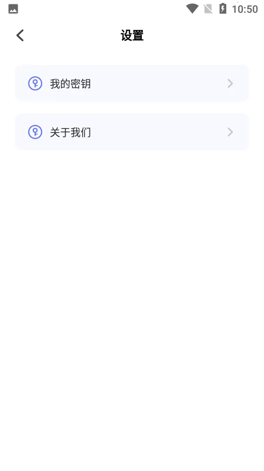 �����2025���°汾v2.0.0 app