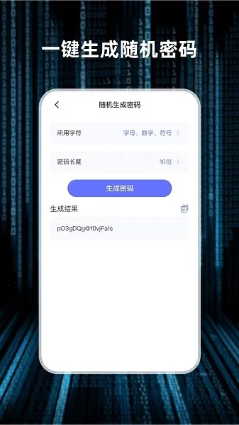 �����2025���°汾v2.0.0 app