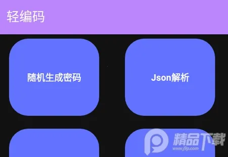 �����2025���°汾