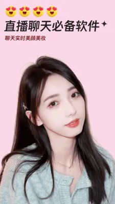��Ƶʵʱ����(��Ƶ���ձ༭)v1.0.1 �ֻ���