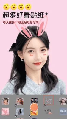��Ƶʵʱ����(��Ƶ���ձ༭)v1.0.1 �ֻ���