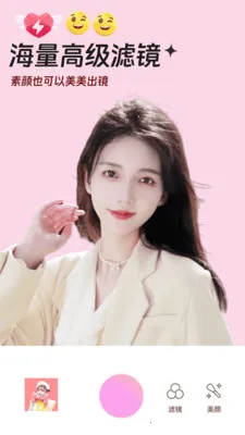 ��Ƶʵʱ����(��Ƶ���ձ༭)v1.0.1 �ֻ���