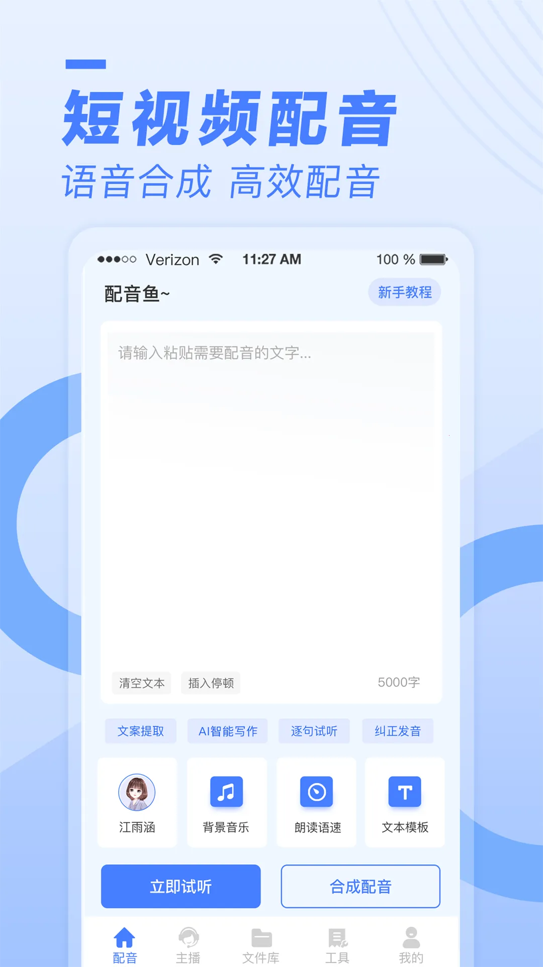 ������(AI��������)v1.0.15 ��׿��