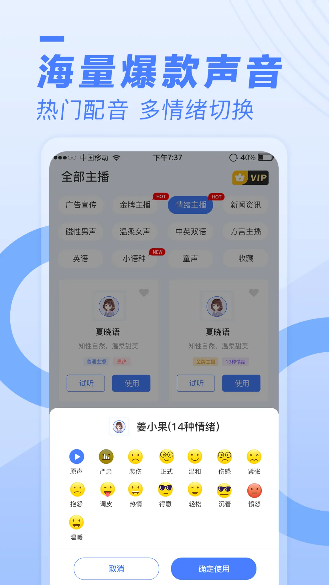 ������(AI��������)v1.0.15 ��׿��