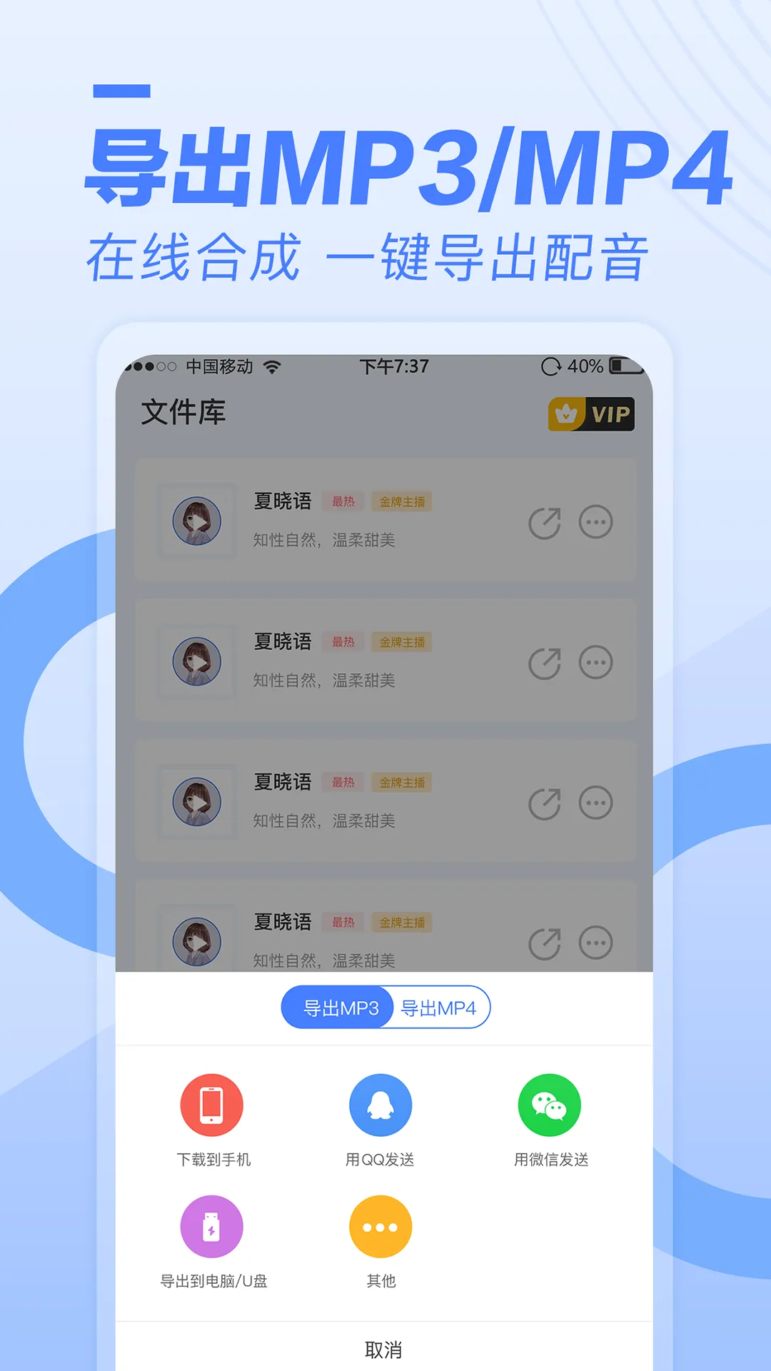 ������(AI��������)v1.0.15 ��׿��