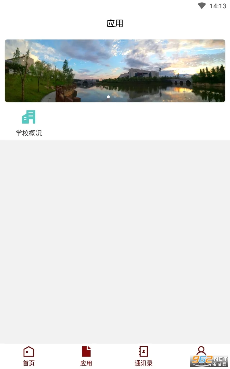 �ǻۼ�ְ(�ǻ�У԰����)vJAZY_3.2.0 �ֻ���