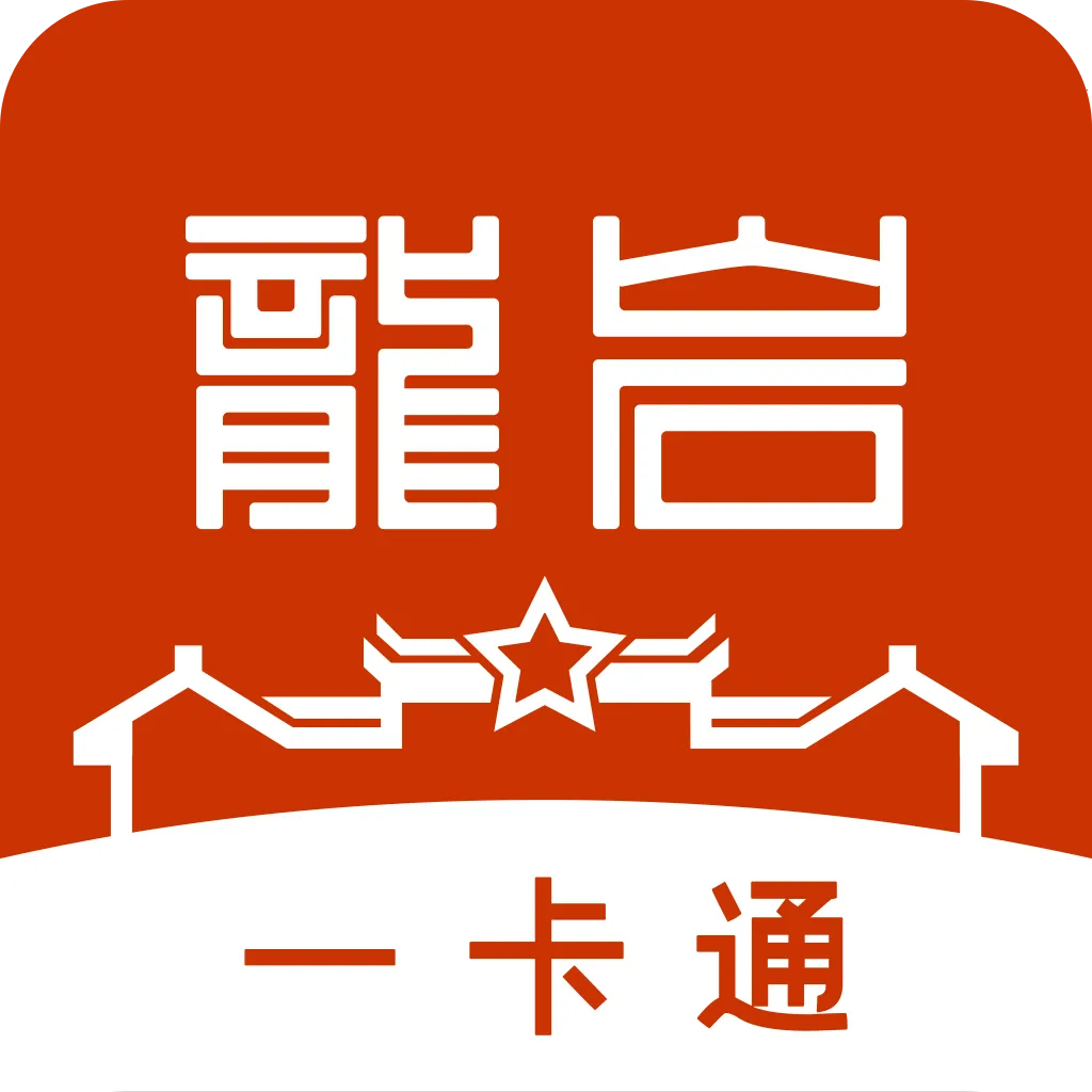 ��������һ��ͨ2025���ذ�װv2.0.4 app