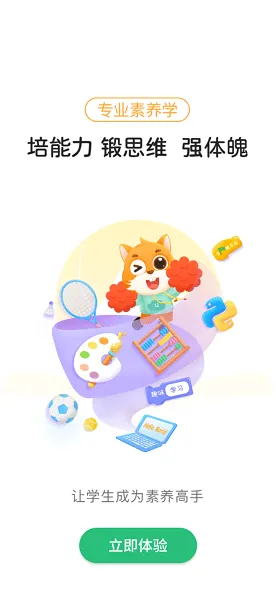 ��ѧ����(�ೡ��ѧϰ)vV3.2.001 �ֻ���