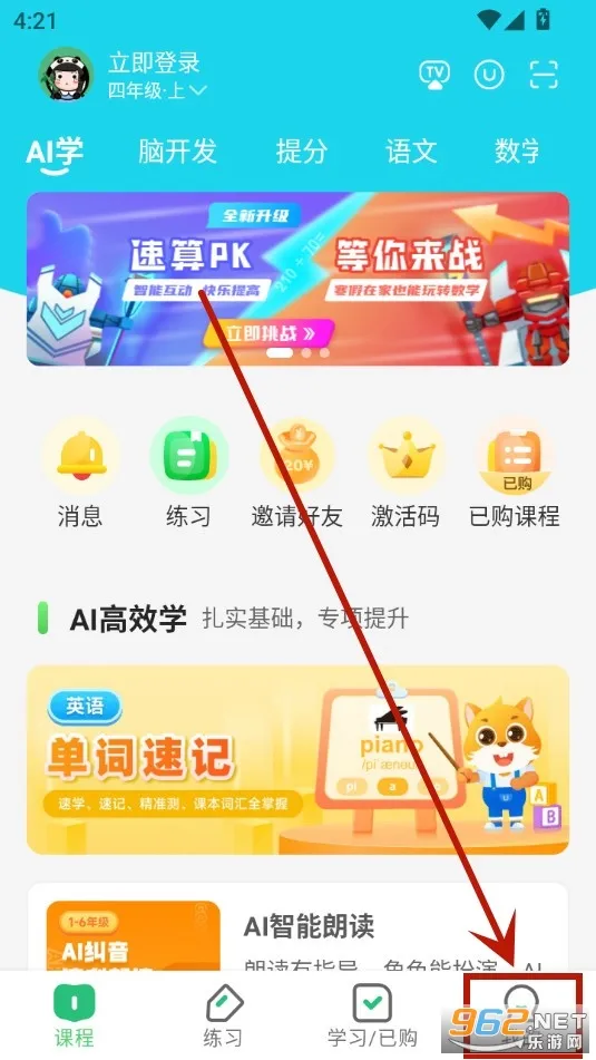 ��ѧ����(�ೡ��ѧϰ)