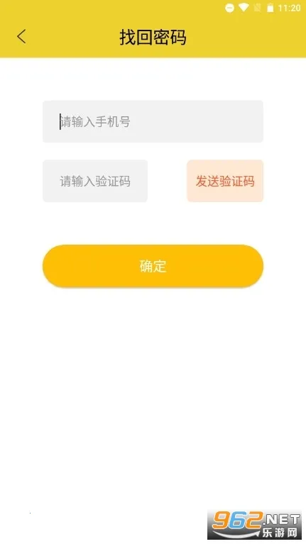 ���ķ���δ��2025���°汾v1.2.3 ��׿��