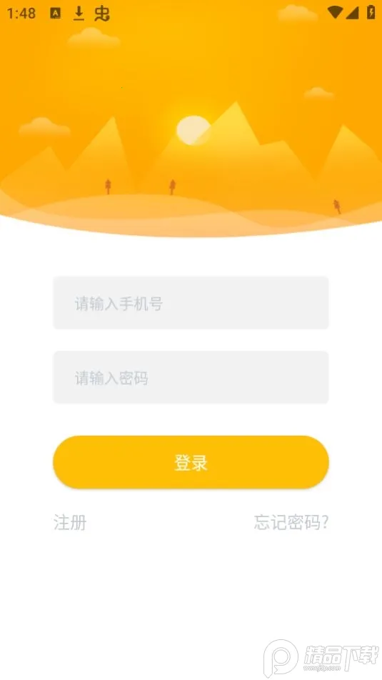 ���ķ���δ��2025���°汾v1.2.3 ��׿��