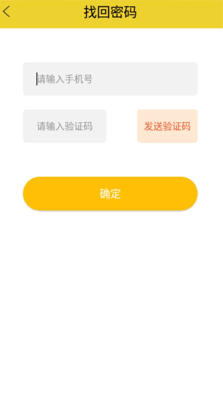 ���ķ���δ��2025���°汾v1.2.3 ��׿��