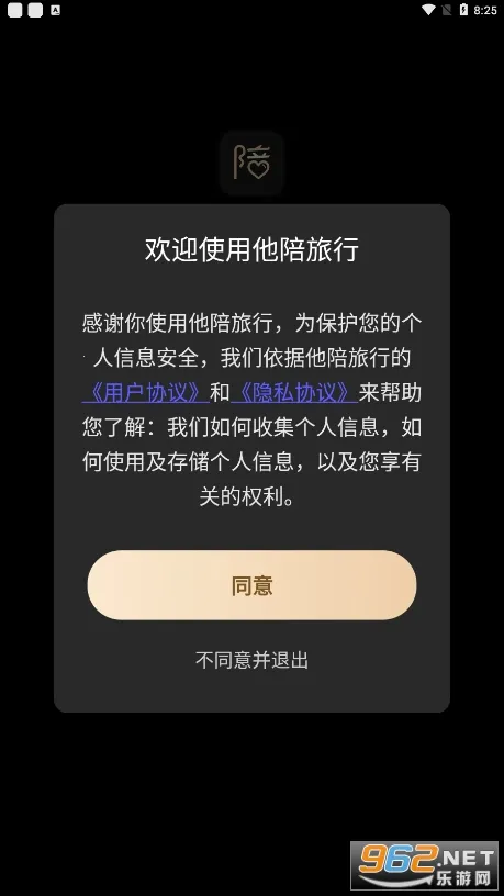 ���������°汾v1.1.1 ���°�