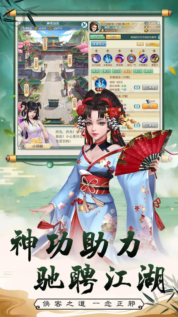 ���ڽ���(����ð����Ϸ)v2.0.4 �ֻ���