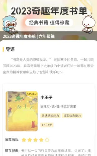 ��Ȥ�����2025���°汾