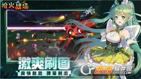 ǹ��ս��(���ð����Ϸ)v1.0.0 app