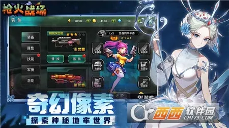 ǹ��ս��(���ð����Ϸ)v1.0.0 app
