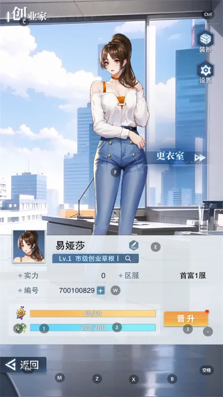 �ض�֮��(���о�Ӫ��Ϸ)v6.3.1 ���°�