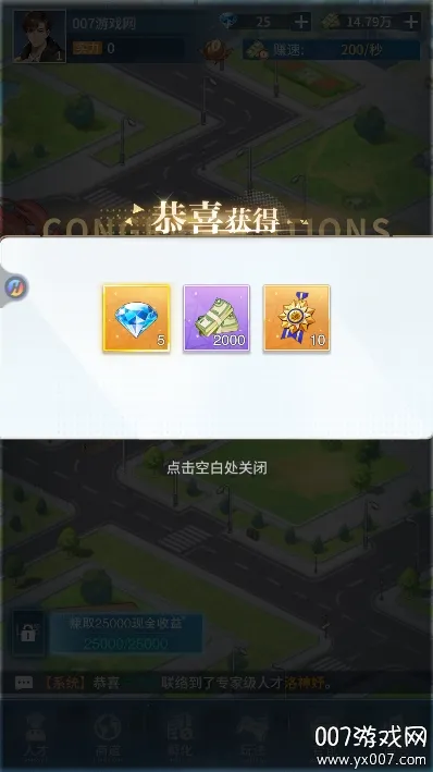 �ض�֮��(���о�Ӫ��Ϸ)v6.3.1 ���°�