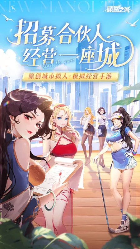 �ض�֮��(���о�Ӫ��Ϸ)v6.3.1 ���°�