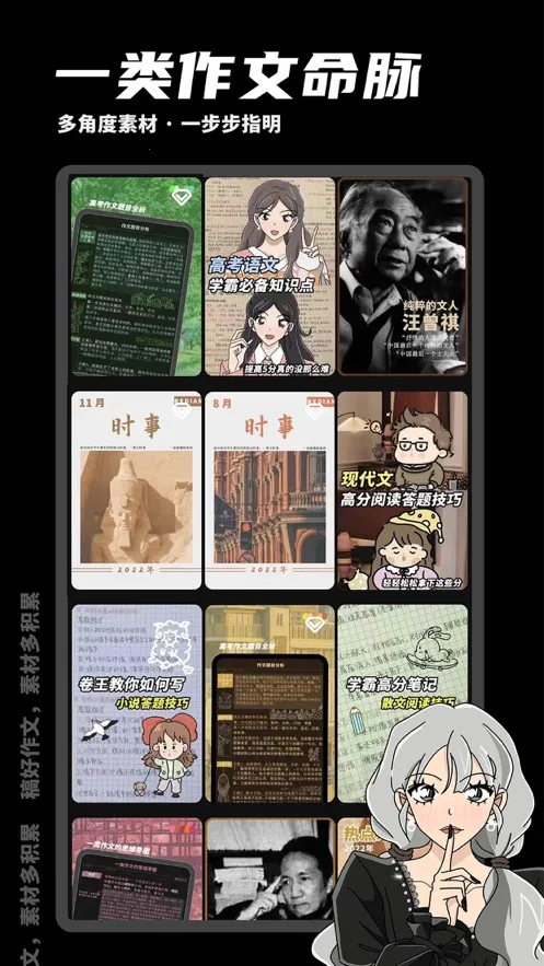 ������������ֻ���v2.10.7 app