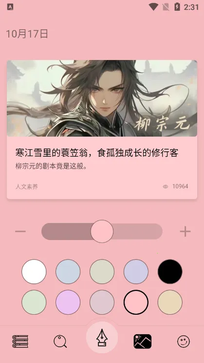 ������������ֻ���v2.10.7 app