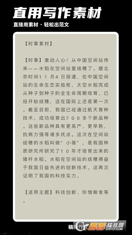 ������������ֻ���v2.10.7 app