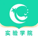 ����ʵ��ѧԺ(����ѧϰƽ̨)v1.0.1 app