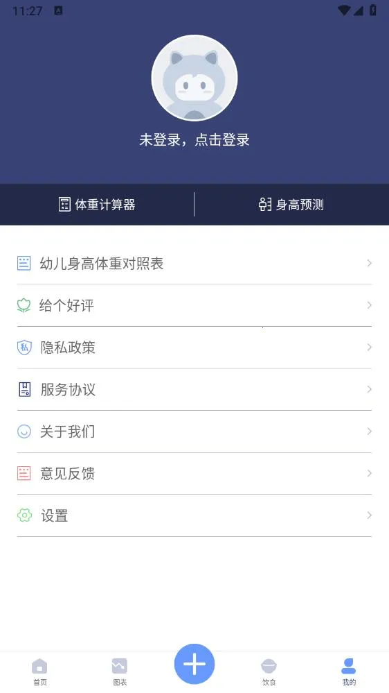 ���ؼ�¼��(���ؼ�¼����)v3.4 ��׿��