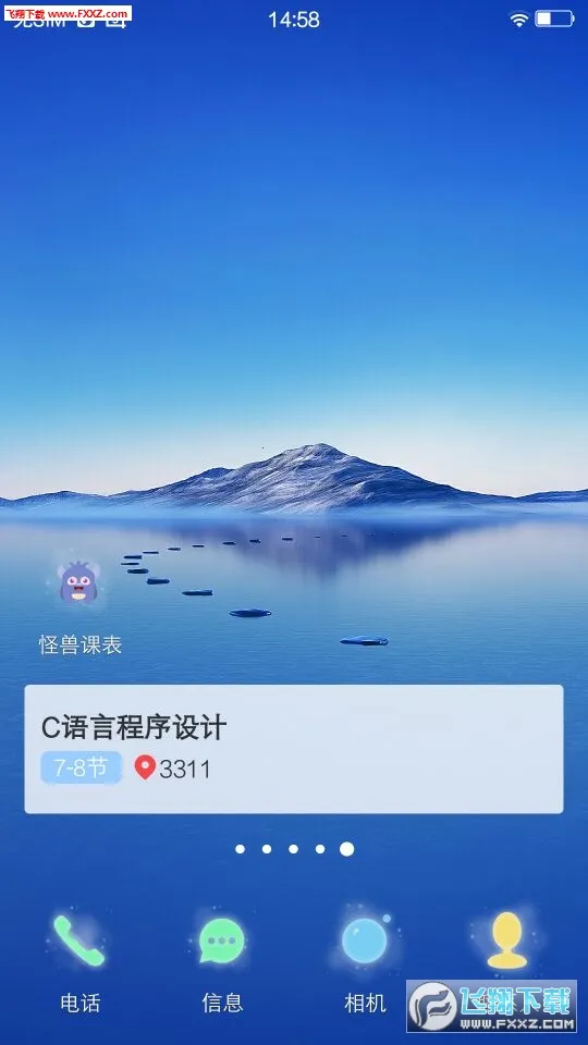 ���޿α������ֻ��� 8.1.2v8.1.2 ��׿��