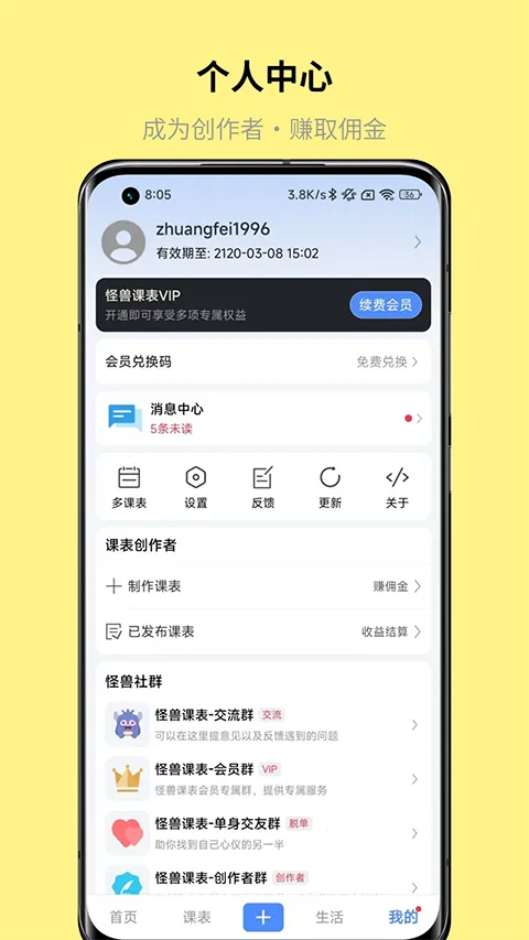 ���޿α������ֻ���