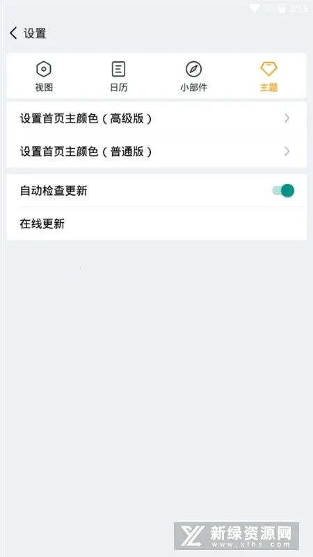 ���޿α������ֻ���
