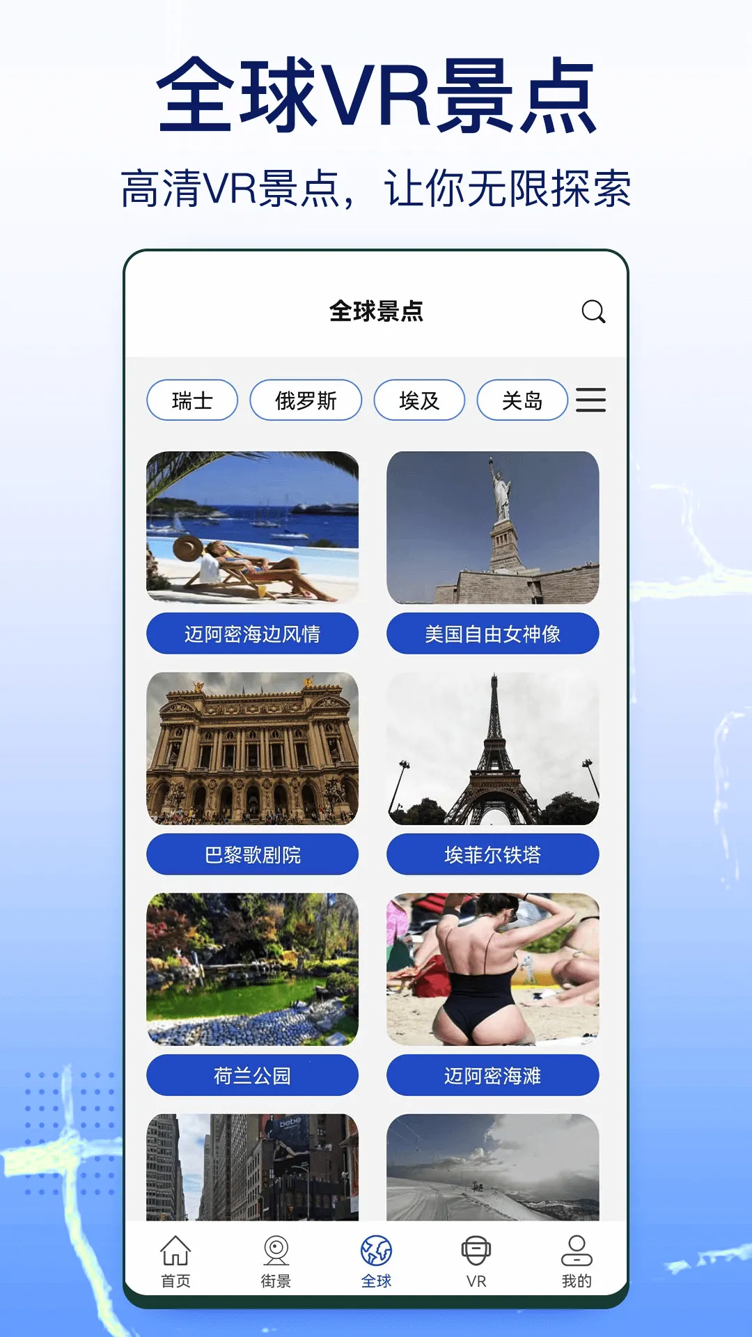 ��άʵ����ͼ(ʵ����ͼ����)v1.1.26 app