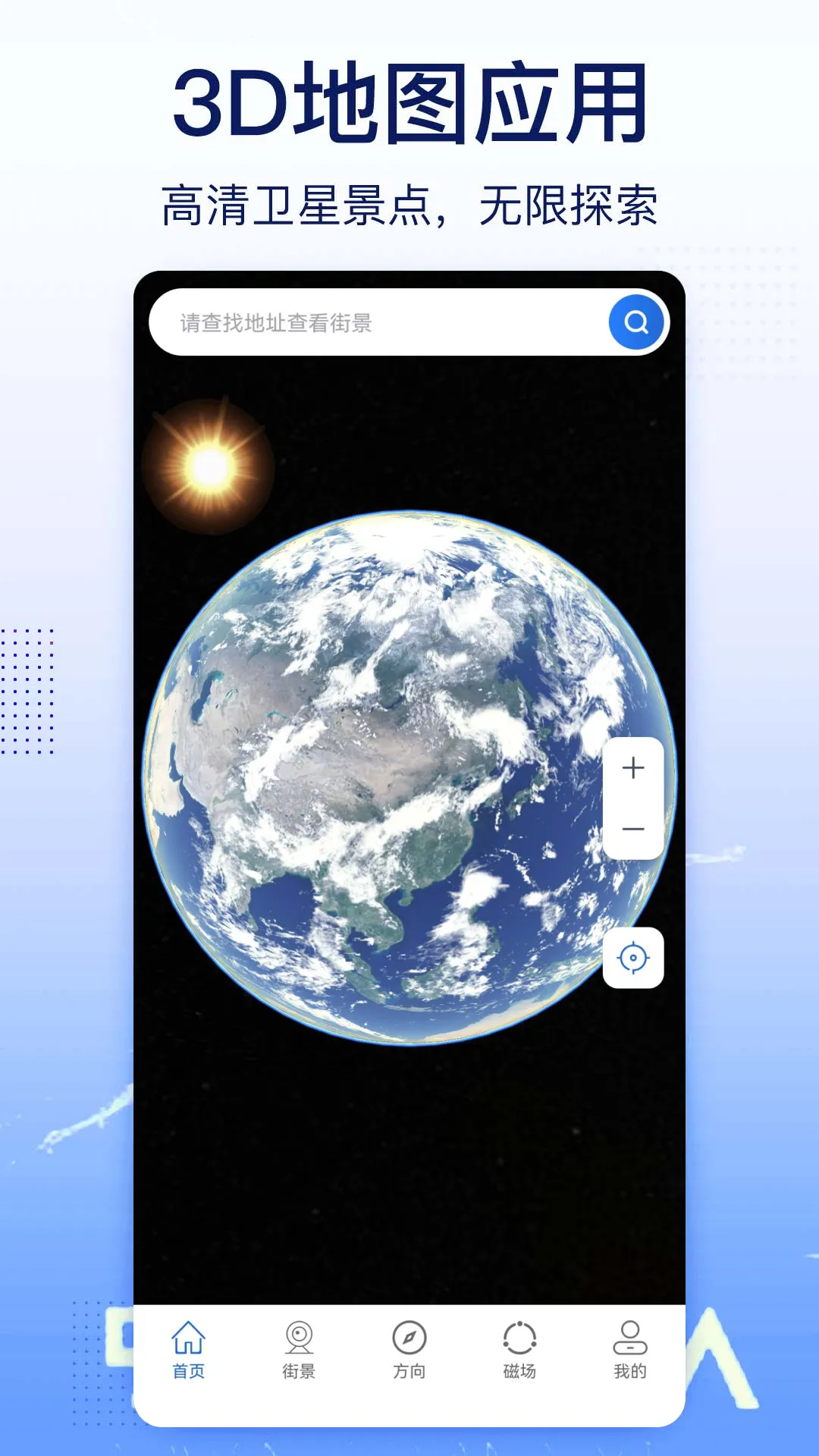 ��άʵ����ͼ(ʵ����ͼ����)v1.1.26 app