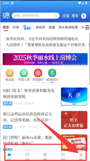 Դ����2025��׿�ֻ���