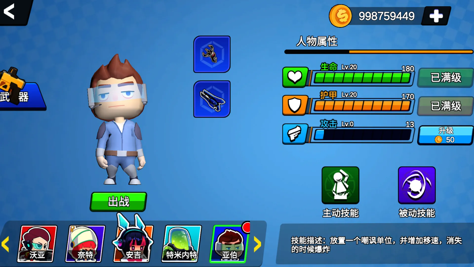 ��Ұǹս�ж�(��Ұǹս��Ϸ)v189.1.1.3018 ���°�